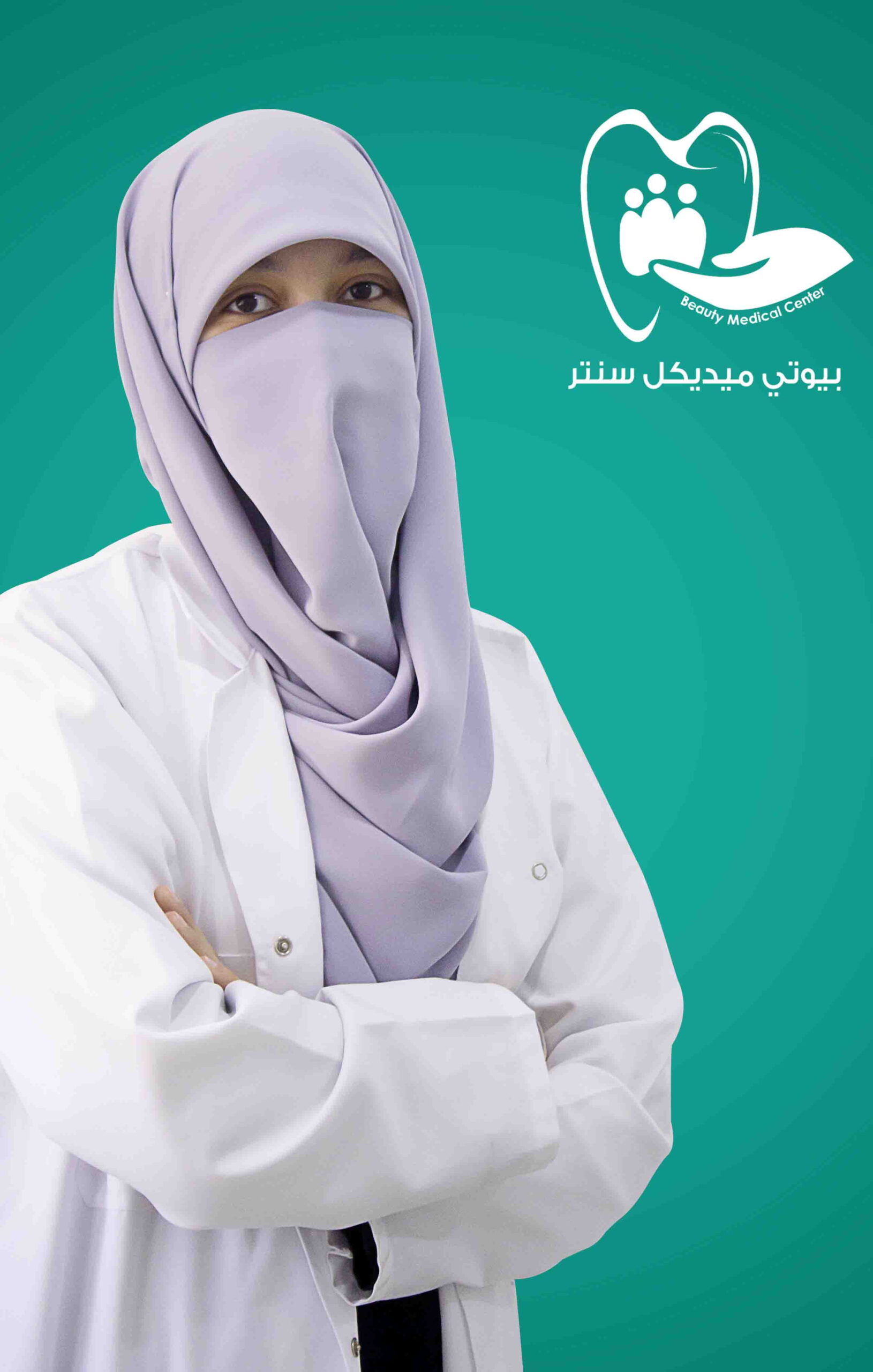 Ebtehal Mohamed Abdelkader
