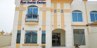 First Dental Center – Nuaija