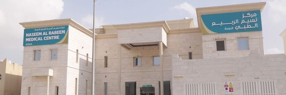 Naseem Al Rabeeh Medical Centre – Rayyan